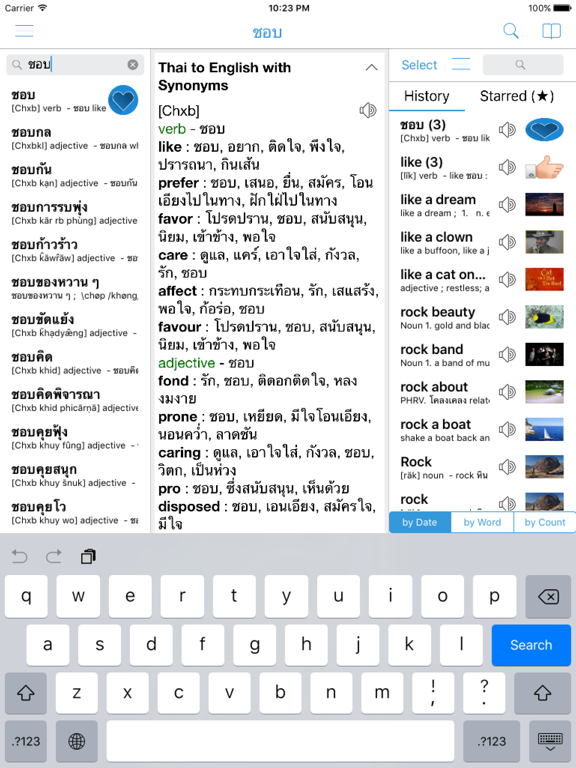Thai Dictionary - Dict Box screenshot 2