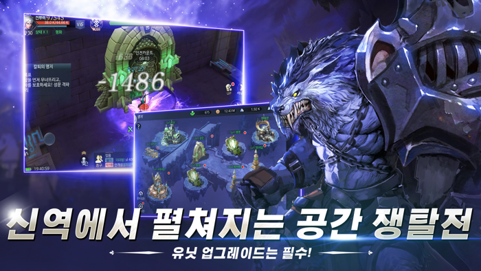 티르 종말의 시작