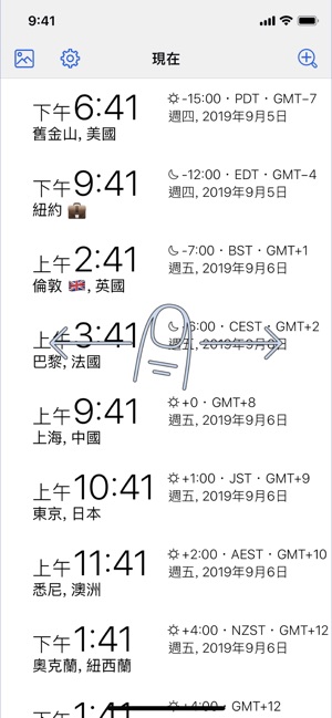 World Clock Lite 由 TI(圖3)-速報App