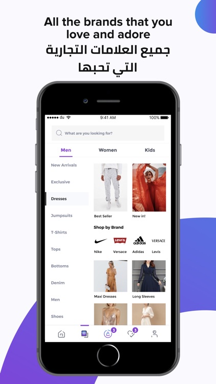 SIVVI Online Shopping سيفي screenshot-4