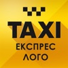 Експрес Лого таксі (МУКАЧЕВО)