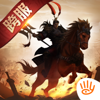 三十六计(跨服国战) 三十六计(跨服国战)
