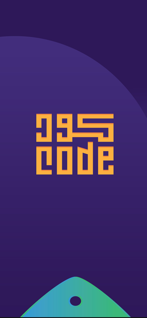 Code كود