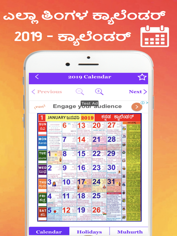 Kannada Calendar 2024 Bharat Apps 148Apps