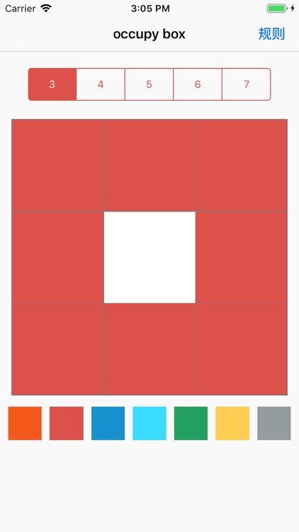 OccupeBox screenshot-3