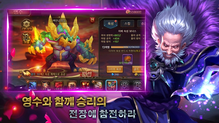 투혼
