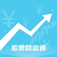 股票财富通 pour PC
