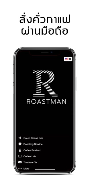 Roastman