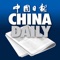 Read China Daily in its original format