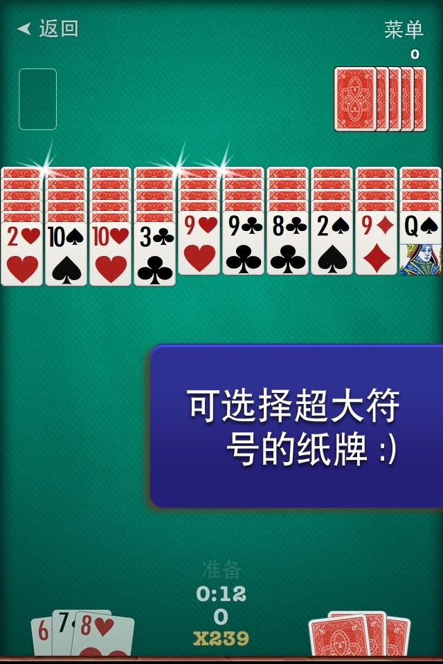 Spider ▻ Solitaire screenshot 4