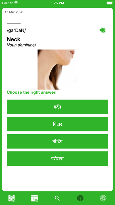 India Word of the Day screenshot 3
