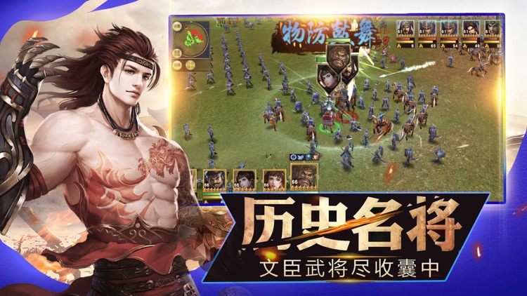 三国刘关张:三国志卡牌 策略战争手游