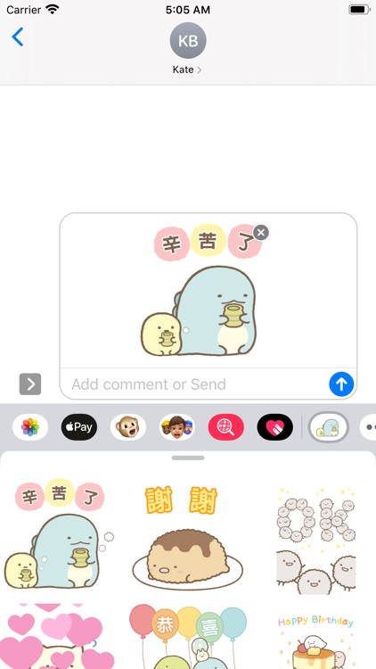 Miao Sticker - gif动图欢乐表情贴纸