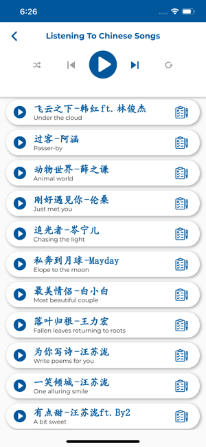 PORO - Learn Chinese(圖4)-速報App