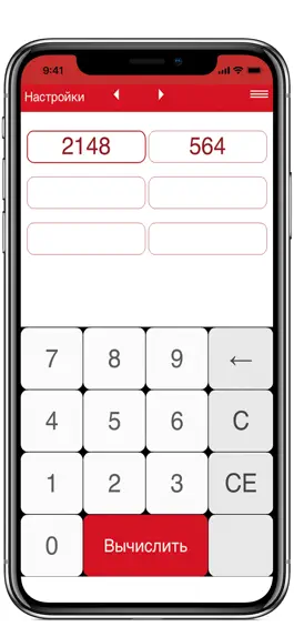 Game screenshot Разложение чисел на множители apk