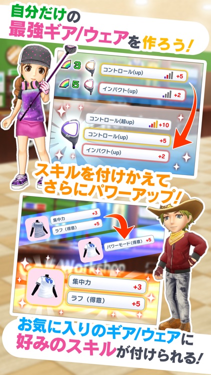 みんゴル screenshot-5
