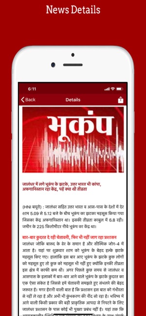 HotnewsIndia.com(圖5)-速報App