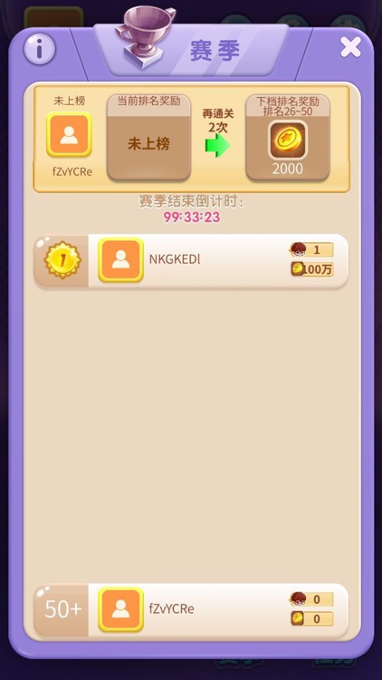 星游文化 screenshot-3