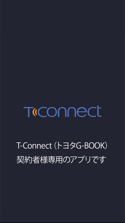 T-Connect