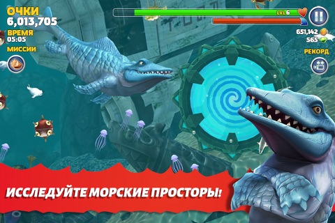 Hungry Shark Evolution screenshot 2