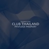 クラブタイランド(Club Thailand)