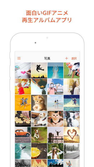 Imgbase Inc 検索結果一覧 Iphone最新人気アプリランキング Ios App