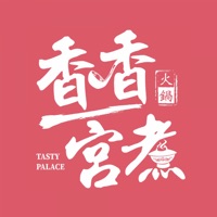 香香宮煮 pour PC