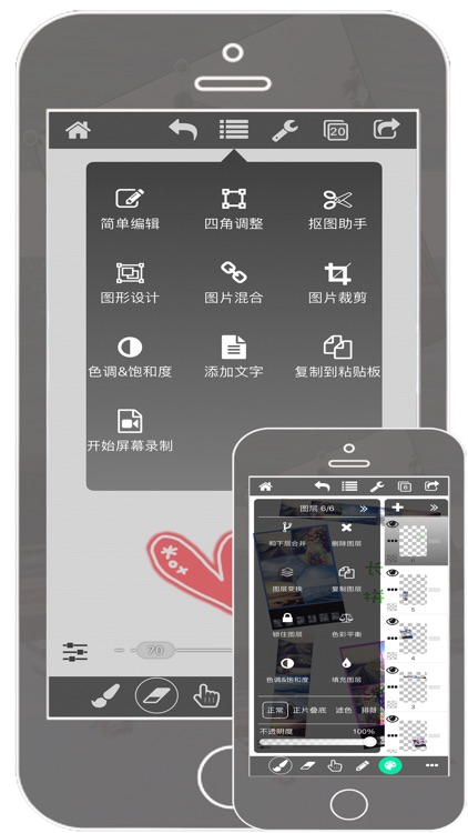 Paintwork Pro Sketch Pad screenshot-5