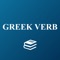 Syntax of the Moods and Tenses of the Greek Verb by William Watson Goodwin presents a detailed and well organized discussion of the use of the moods, tenses, infinitive, participles and verbal adjectives