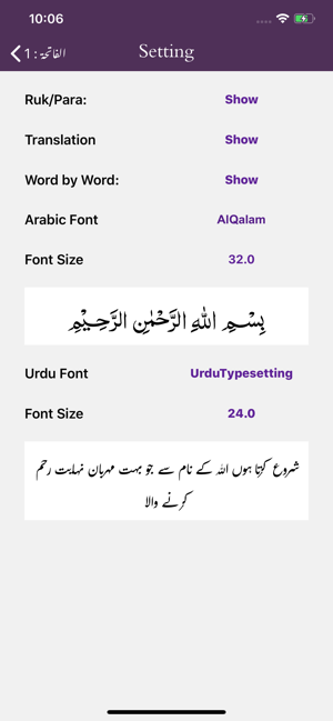 Ashraf ul Hawashi | Tafseer(圖8)-速報App