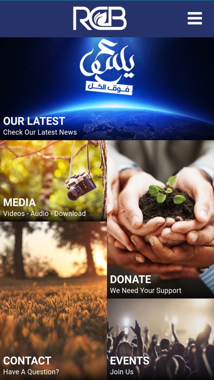 Resurrection Church Beirut