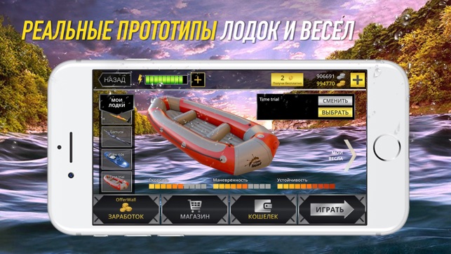 RiverRaft -boat simulator 2019(圖3)-速報App