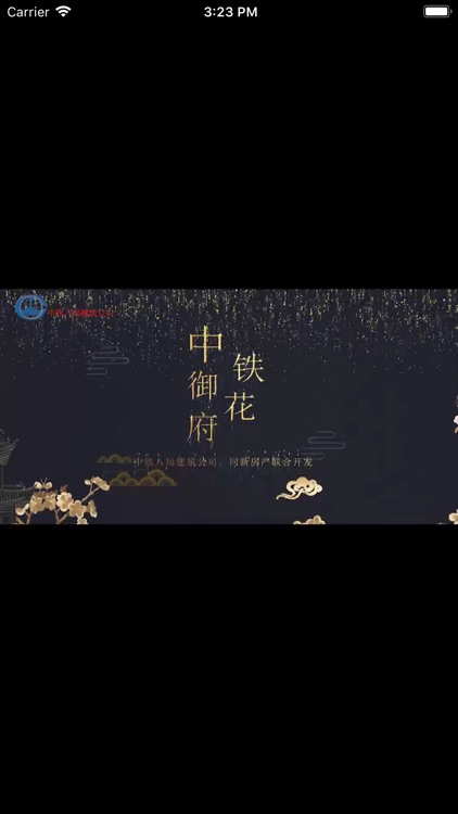 易学学习强企 screenshot-9