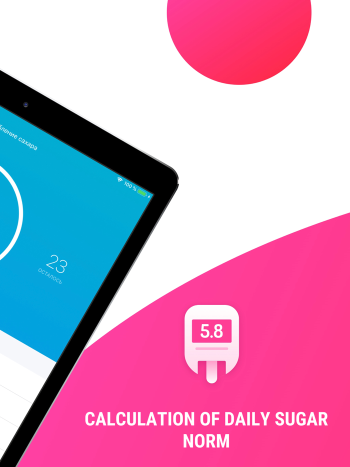 Carb Tracker - Decrease Sugar