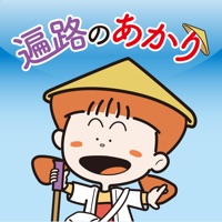 Henro no Akari pour PC
