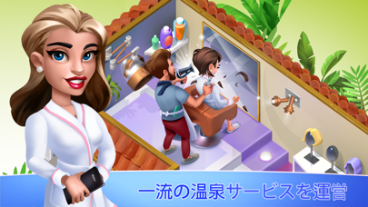 My Spa Resort screenshot1