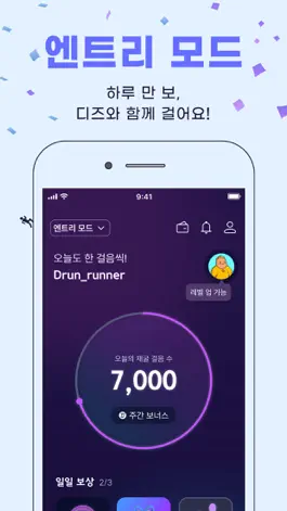 Game screenshot D-RUN (디런) hack