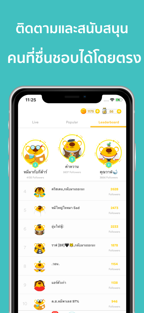 YelloTalk - 개요 - Apple App Store - US
