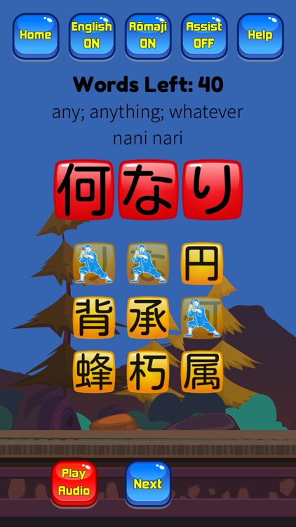 Kanji Kana Hero JLPT N1 screenshot-3