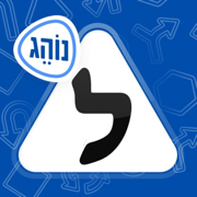 לימוד תאוריה נוהג 2022