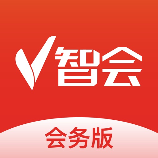 V智会会务版-酒店会议活动管理工具