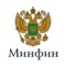 Мобильное приложение «Минфин