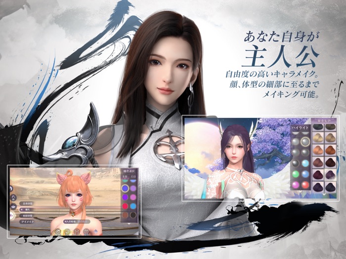 パーフェクトワールド  M