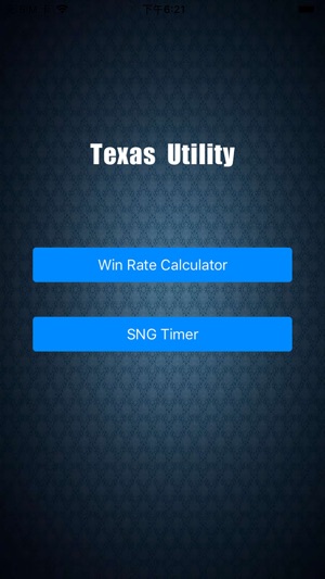 Texas Utility(圖5)-速報App