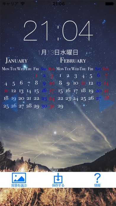 ロック画面カレンダー Iphoneアプリ Applion