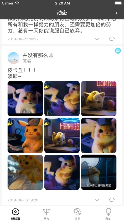 0消息