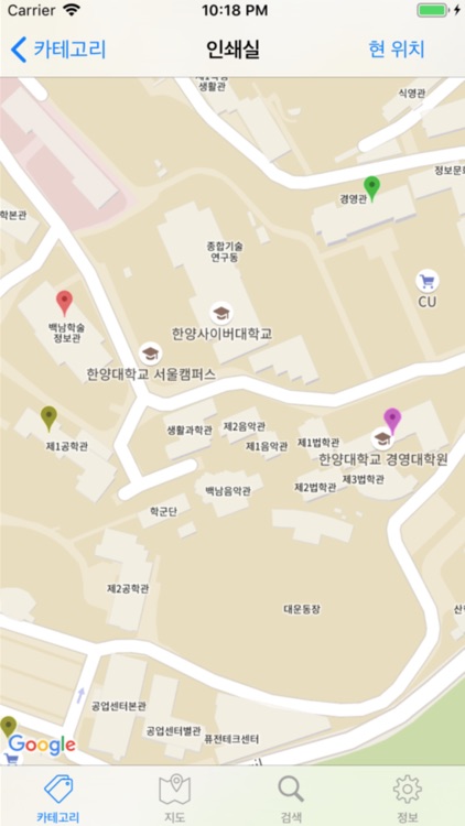 About Hanyang screenshot-3