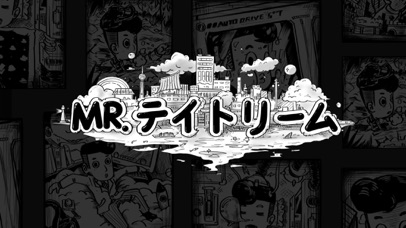 Mr.デイドリームのおすすめ画像5