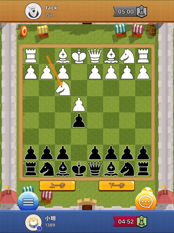 爱棋艺HD-国际象棋名师直播平台