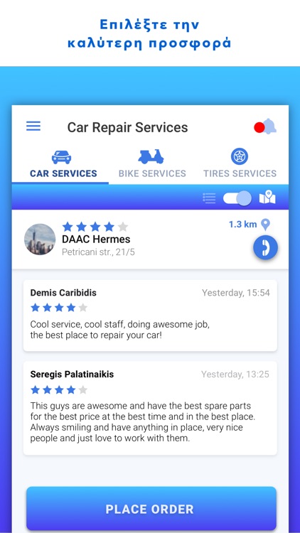 FixMyCar Greece screenshot-3